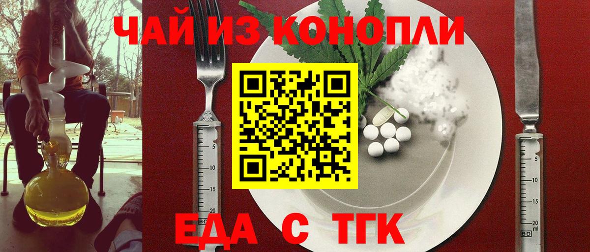 Canna-Cookies марихуана Углич