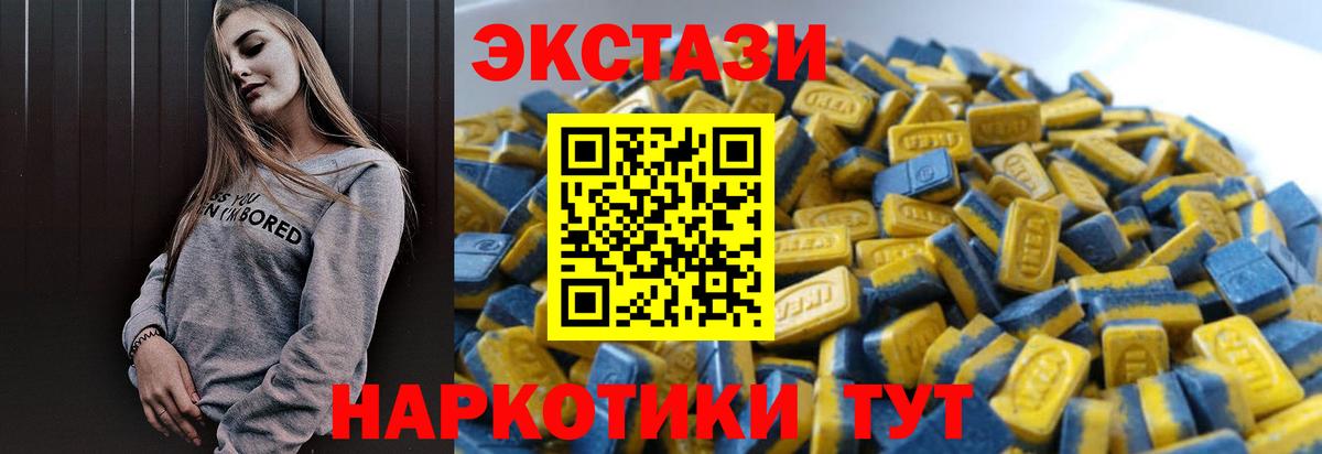 Экстази Punisher  Вход с VPN  мориарти официальный сайт  ЭКСТАЗИ 99%  Углич 