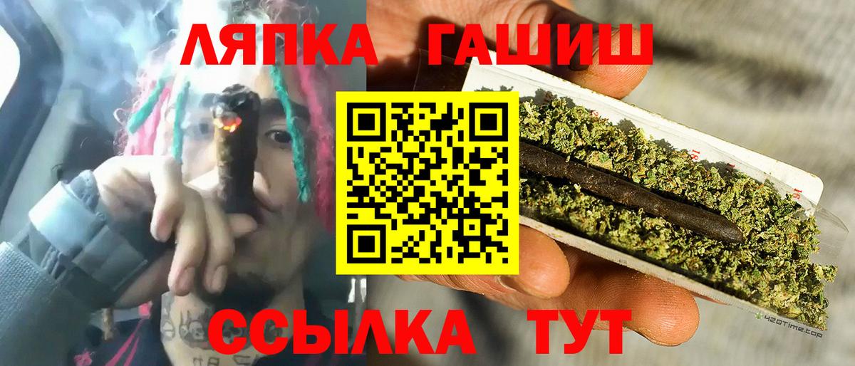 Гашиш гарик  даркнет сайт  ГАШИШ  Углич  ГАШИШ гарик  Вход с VPN 