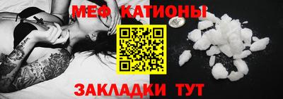 метамфетамин Ликино-Дулёво