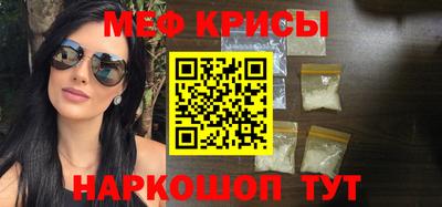 метамфетамин Ликино-Дулёво