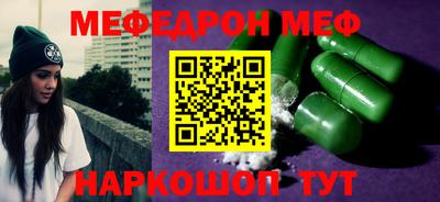 прущий лед Ливны