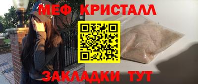 метамфетамин Ликино-Дулёво