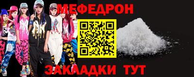 метамфетамин Ликино-Дулёво