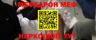 метамфетамин Ликино-Дулёво