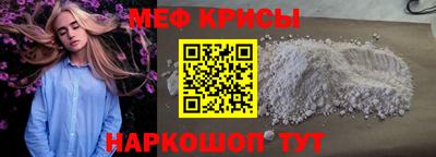 прущий лед Ливны
