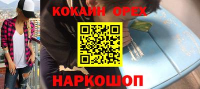 метамфетамин Ликино-Дулёво
