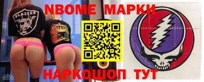 метамфетамин Ликино-Дулёво