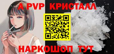 герыч Лесосибирск