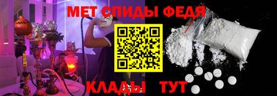 метамфетамин Ликино-Дулёво