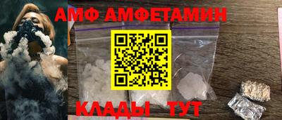 герыч Лесосибирск