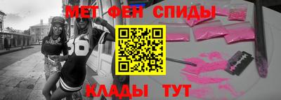 метамфетамин Ликино-Дулёво