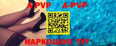 прущий лед Ливны
