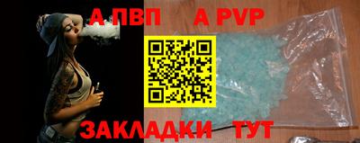прущий лед Ливны
