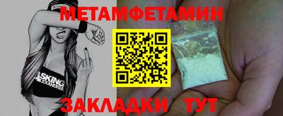 прущий лед Ливны