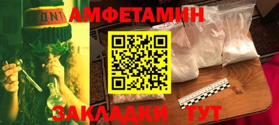 герыч Лесосибирск