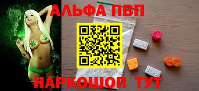 прущий лед Ливны