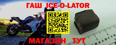 герыч Лесосибирск