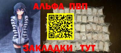 герыч Лесосибирск
