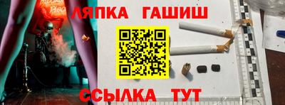 герыч Лесосибирск