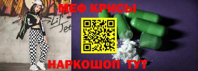 метамфетамин Ликино-Дулёво