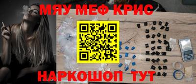 метамфетамин Ликино-Дулёво