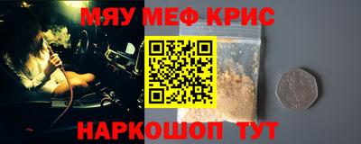 герыч Лесосибирск