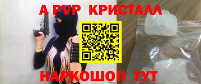 метамфетамин Ликино-Дулёво