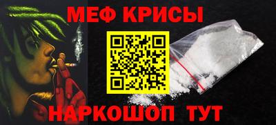 прущий лед Ливны