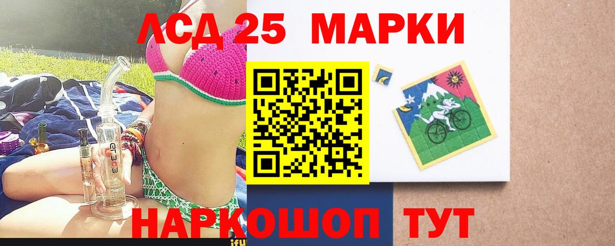 LSD-25 экстази кислота  ссылка на мегу ССЫЛКА  Углич  Вход с VPN 