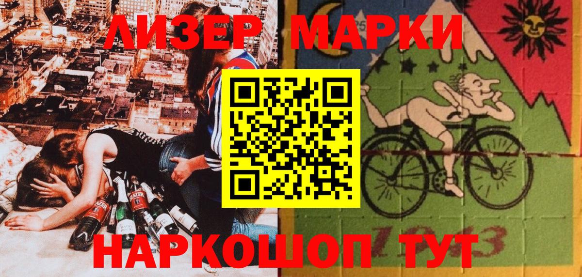 Углич  Марки 25I-NBOMe 1,8мг  Марки 25I-NBOMe  Вход с VPN  Марки 25I-NBOMe 1,8мг 