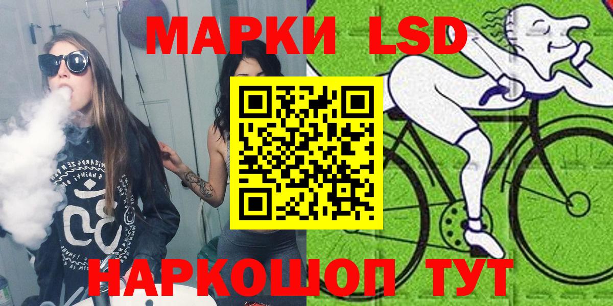 Марки NBOMe 1,8мг Углич
