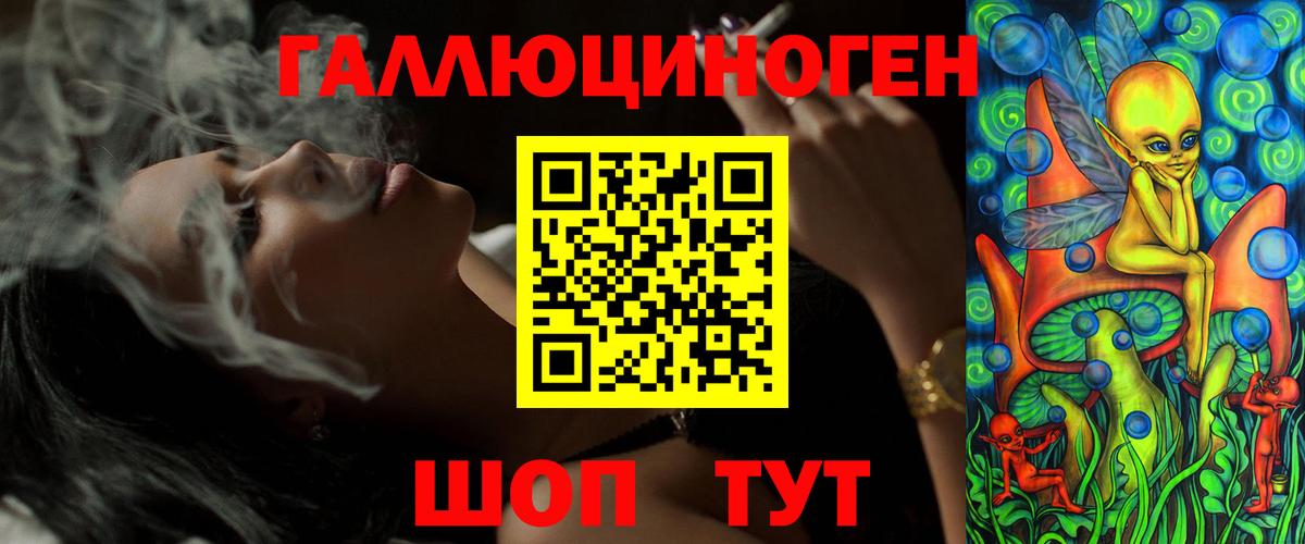 Галлюциногенные грибы Cubensis Углич