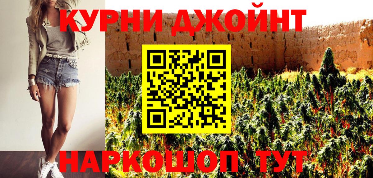Конопля гибрид  Канабис сатива  Канабис VHQ  Вход с VPN  Конопля гибрид  Углич 